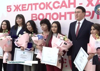Қиын-қыстау кезде қол созған еріктілер марапатталды