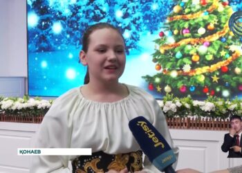 Жаңа жыл – балалар үшін ерекше сәт