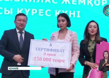 Сыбайлас жемқорлыққа қарсы күрес күнінде республикалық жоба жеңімпаздары марапатталды