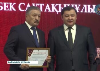 Райымбек ауданында жыл үздіктері марапатталды