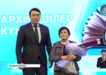 22 декабря в Казахстане отмечается День архивистов