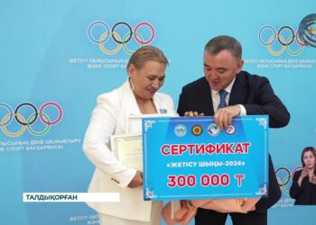 Жетісулық спортшылар марапатталды