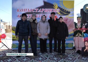 Панфилов ауданында 50 отбасы баспаналы болды