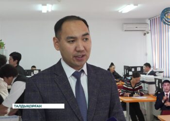 2025 жылғы 1 қаңтардан бастап атаулы әлеуметтік көмекті онлайн рәсімдеуге болады