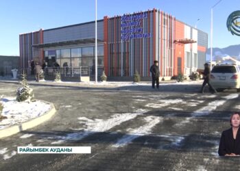 Райымбек ауданында Жастарға қызмет көрсету орталығы ашылды