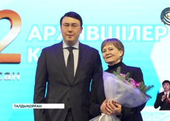 22 желтоқсан – Архившілер күні