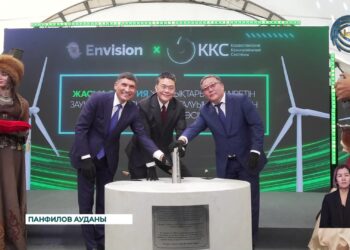 Қорғаста жаңа зауыттың құрылысы басталды