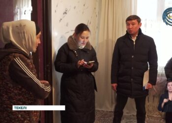 Атаулы әлеуметтік көмекті тағайындаудың жаңа тәсілі енгізілді