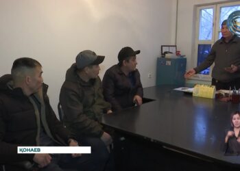 2025 жыл – Жұмысшылар жылы