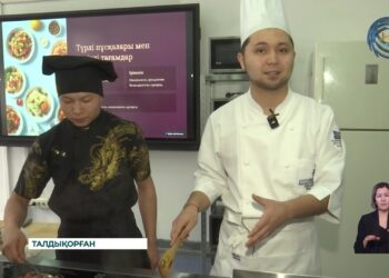 Жұмыстың жаманы жоқ