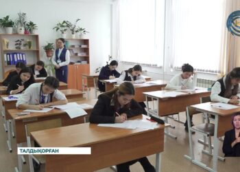 Талдықорғанда Республикалық пәндік олимпиаданың облыстық кезеңі өткізілуде