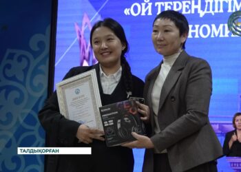 Бейсен Құранбек атындағы шығармашылық байқауының жүлдегерлері анықталды