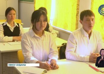 Енді оқушылар мектепті тәмамдаған соң бір мамандықты игеріп, диплом ала алады