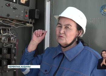 Электрик әйелдер жоқтың қасы