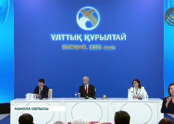 Қазақстан жаңа тұрпатты ел болды