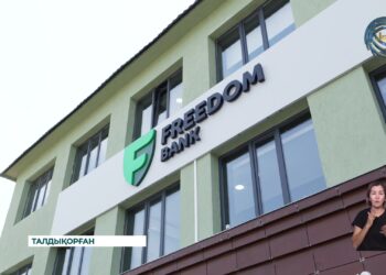 FREEDOM банк в Жетісу