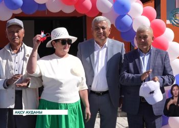 Ақсу ауданында жаңадан салынған 24 үй қолданысқа берілді