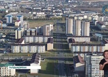 Талдықорғанның көкжиегі кеңейеді