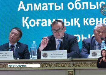 Қоғамдық кеңес бақылауды алдын ала ескертусіз жүргізуі тиіс