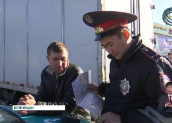 Полиция — халық қорғаны