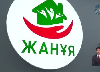 В области Жетысу открылся уже седьмой по счету Центр поддержки семьи «Жанұя»