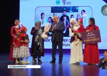 Жетісу облыстық “Мерейлі отбасы” ұлттық байқауының жеңімпаздары анықталды