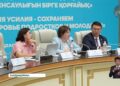 В Талдыкоргане обсудили сохранение репродуктивного здоровья молодежи