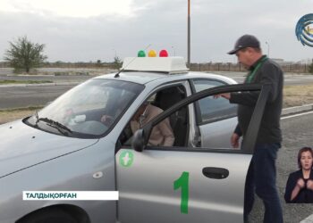 Жүргізуші куәлігін алуға үмітті жандардың назарына!