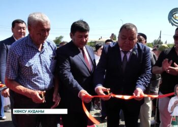 Ата Заңымыздың 30 жылдық мерейтойы қарсаңында Көксу ауданында үш әлеуметтік нысан қолданысқа берілді