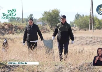Көне Қойлық қалашығында «Таза Қазақстан» жалпыұлттық акциясы өтті