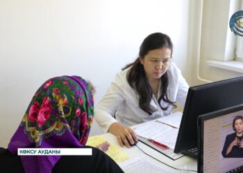 Қолжетімді медициналық қызмет