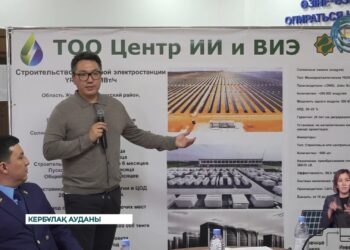 Кербұлақ ауданында бизнес форум өтті