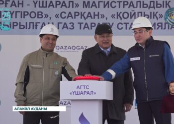 «Талдықорған – Үшарал» магистралды газ құбыры іске қосылды