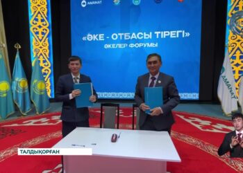 Жаркент өңірінде «Әке – отбасы тірегі» атты әкелер форумы өтті