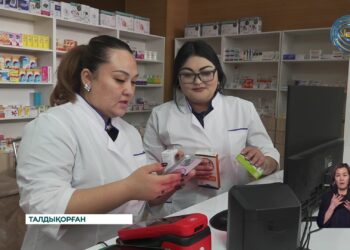 Жаңа мобильдік қосымша дәрі-дәрмек туралы толық ақпарат береді