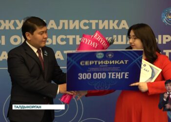 Творческий конкурс «Шаңырақ»