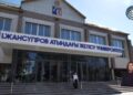 Жетісу уиверситеті халықаралық ынтымақтастық аясын кеңейтуді жалғастыруда