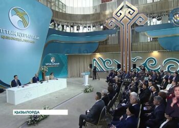 Қызылорда қаласында бесінші құрылтай өтті