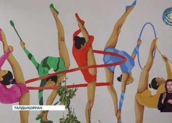 Талдықорғанда заманауи көркем гимнастика залы пайдалануға берілді