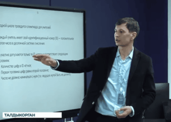 В областном центре состоялся обучающий семинар для преподавателей информатики