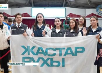 Жастардың азаматтық белсенділігін арттыруға бағытталған ауқымды акция өтті