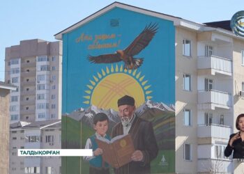 Ата заңым Айбыным!