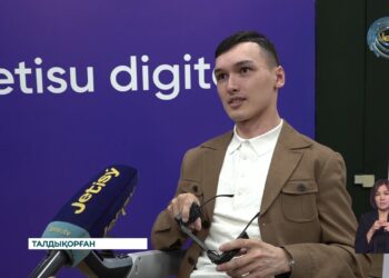 Талдықорғанда «Digital Qazaqstan Battle» байқауының маңызды кезеңі өтті