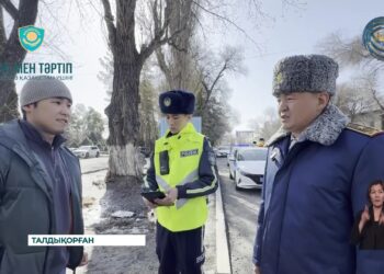 Қоғамдық тәртіпті сақтау мен тұрғындардың қауіпсіздігін қамтамасыз ету