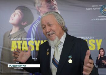 «Атасының баласы» фильмі жарыққа шықты