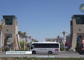 «Қорғас» шекара маңы ынтымақтастығы халықаралық орталығы