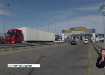 Панфилов ауданы – Қазақстан мен Қытай шекарасындағы стратегиялық маңызды аймақ