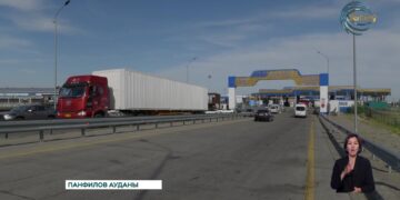 Панфилов ауданы – Қазақстан мен Қытай шекарасындағы стратегиялық маңызды аймақ