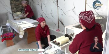 «Бір ауыл – бір өнім» бағдарламасы қарқынды