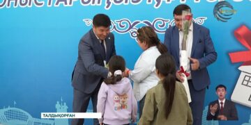 Талдықорғанда 40-қа жуық отбасы қоныс тойын тойлады